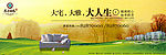 东方明珠  房地产