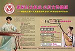 38节彩页