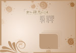 浪漫妩媚
