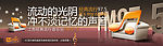 江苏经典流行音乐台