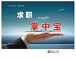 书刊封面