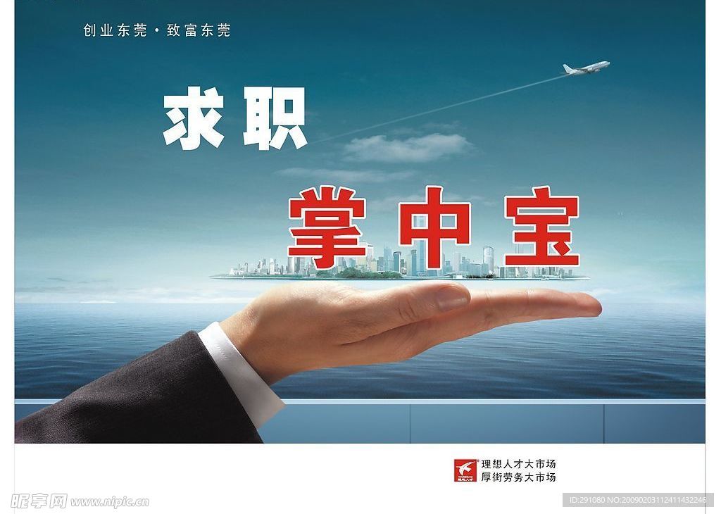 书刊封面