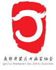 玉猪龙