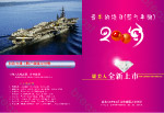 广告