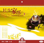 纸杯