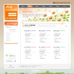 网页模板0003