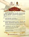 桑拿周年庆
