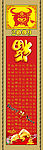 金牛送福
