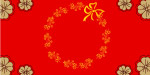 新年新春