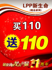 化妆品店11周年