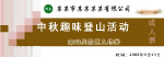 入场券