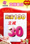 欧亚化妆品