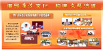展板合集