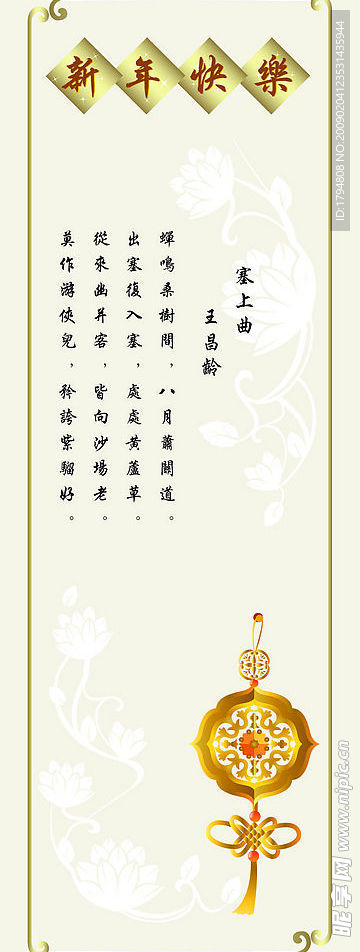 书签