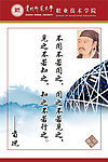 师大展板