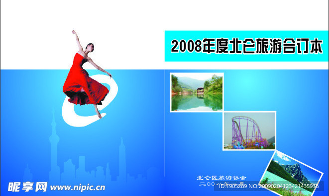 封面