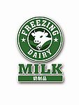 奶制品标志