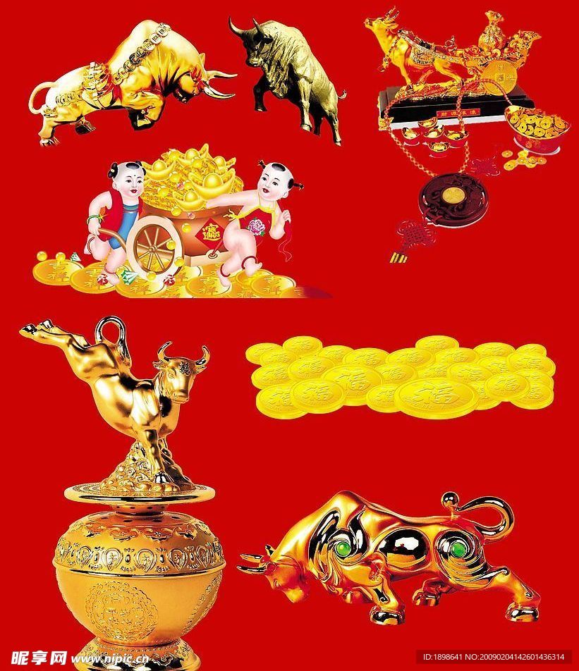 金牛