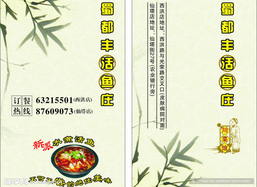 名片