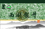 西湖龙井茶包装
