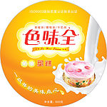 蛋糕包装盒