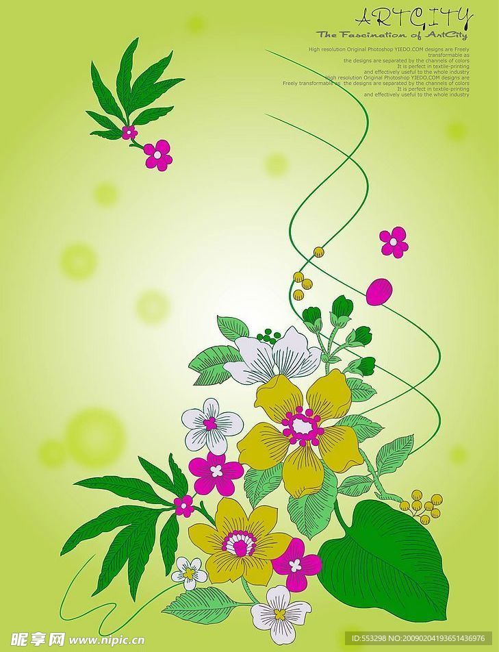 花草