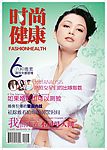 医疗杂志