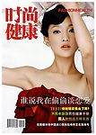 医疗杂志