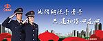 地税局公益广告