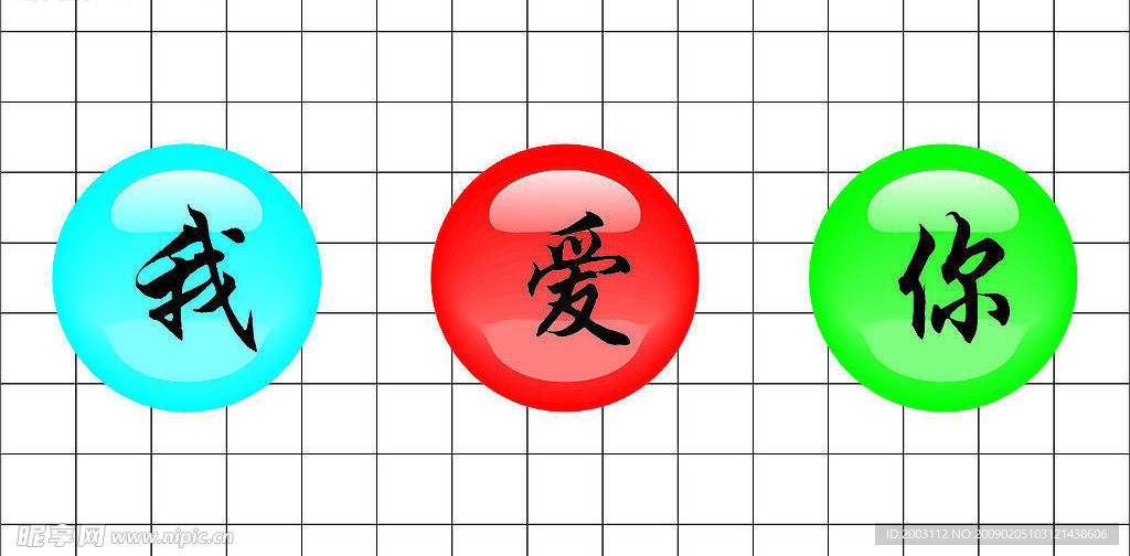 小按钮玻璃