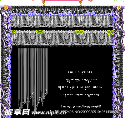 蕾丝  花边