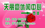 名片