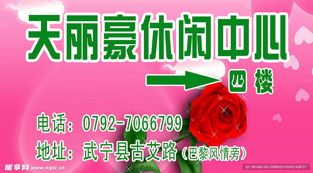 名片