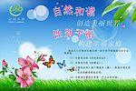 计划生育 (5)