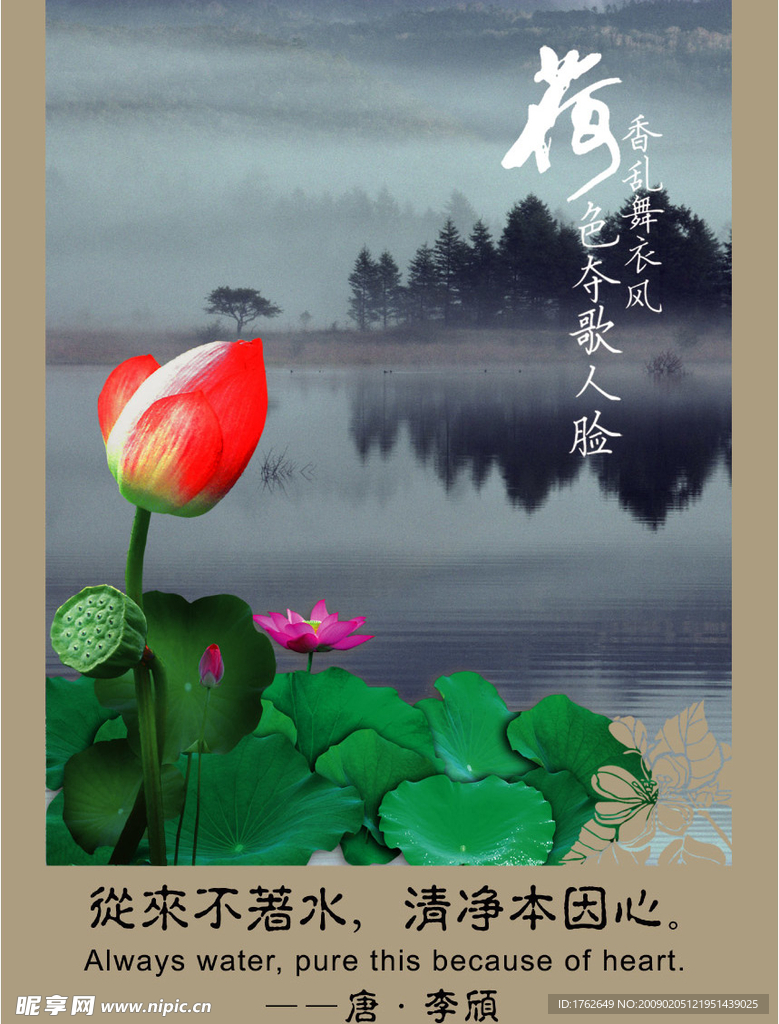 展板