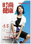 医疗杂志