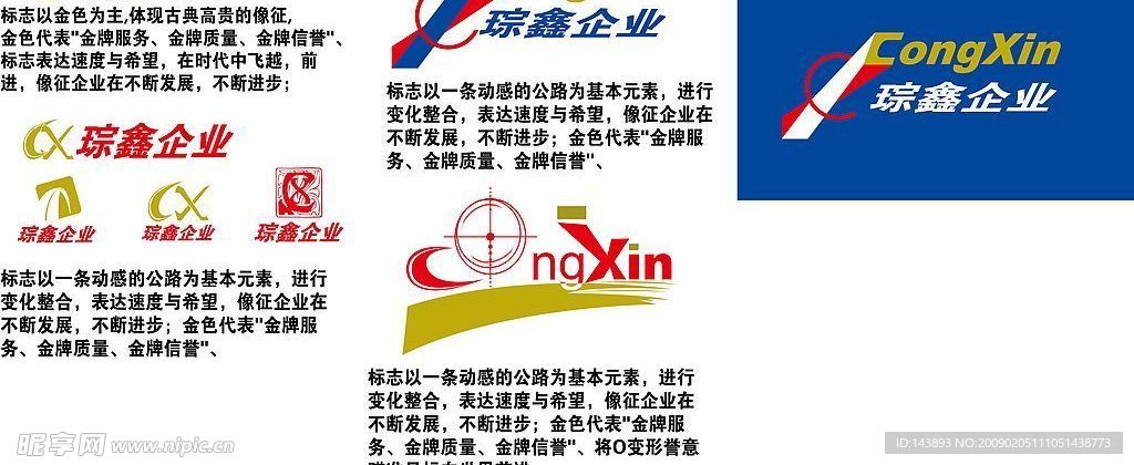 标志