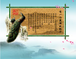 风景