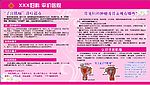 医院广告