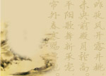 春宫曲