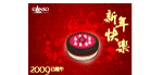 元祖新年