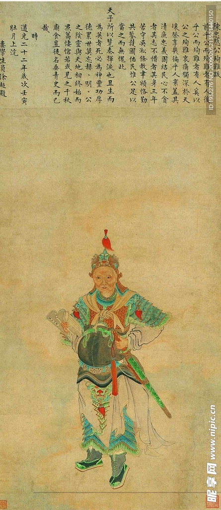 古代人物画