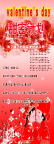 情人节X展架