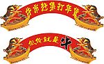 超市吊牌