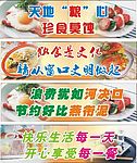 食堂标语