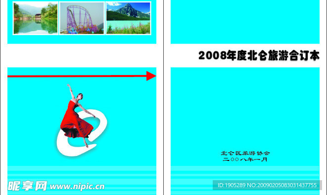 封面