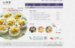 韩国 超精美菜牌 PSD分层文件