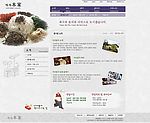 韩国 超精美 菜牌 PSD分层