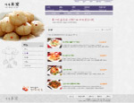 韩国 超精美 超清晰 菜谱 餐牌