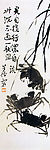 君自横行侬自淡